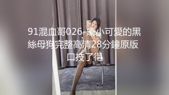 『利哥探花』约操高颜值前凸后翘的小骚货 白皙美乳侧插超刺激