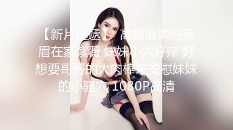 【极品厕拍】高清4k厕拍系列 那些疯狂的美女们都做了什么 某商场高颜值美女 极品4K系列第五期