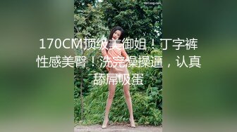 牛仔短裤美腿小姐姐 坐在身上揉捏奶子 跪地深喉口交舔逼扣穴