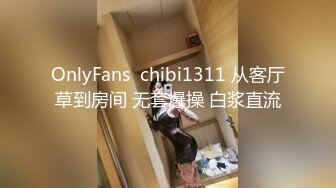 街边搭讪兼职巨乳人妻 带回酒店无套爆操内射