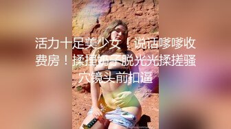 《 痴女女记者 #熊若婕 手机看鸡巴都能流水》