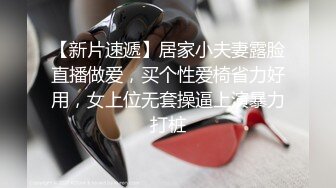 《黑客破解家庭摄像头》监控偷拍人到中年性欲强老婆家务还没干完就迫不及待拉上床干炮