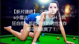 三男一女宾馆多人乱交,金发洋气小姐姐被前后夹击,小茓都被艹肿了