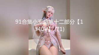 麻豆传媒 MXB-0001 反差婊八重神子 原神淫荡幻想