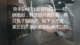 听听女友的水声