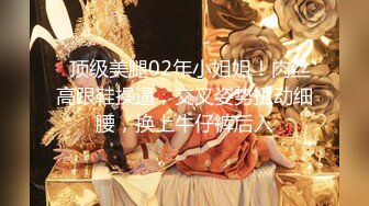 【雲盤不慎泄密】極品大長腿女模特的鮑魚讓富二代男友差點給玩壞了 又摳又挖又掰玩的花樣太多 外表清純原來內心淫蕩無比 原版高清