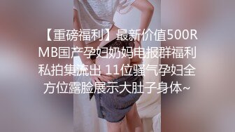 STP33399 安然騷寶貝玩劇情演繹，和房東在做愛，不料老公打電話女上位無套啪啪銷魂操逼