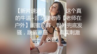 STP29537 ?爆乳御姐? 性感女仆的线下嫩穴交易▌云小朵▌陪玩的肉体 打完游戏玩女人 狂肏裂缝中白浆都溢流出来了 VIP0600