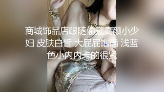 最完美的学院女神！大神高价约女神拍写真，趁她趴着对着完美的背影狂撸！9分超高颜值 10分甜美