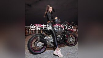 无水印10/5 把炮友榨干了携两个轻熟女闺蜜一块露脸自慰特写三个粉穴VIP1196