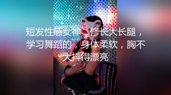 《重磅⭐隐私曝光》渣男分手后报复流出~湖南某学院极品美臀反差女【胡X玲】与校男友同居不雅露脸自拍~蜂腰大屁股真的好顶1