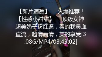 蜜桃影像传媒 PMC263 迷奸新婚大嫂把她当母狗操 艾玛【水印】