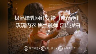 【新速片遞】  极品身材爆乳女神【果如cc】定制【抛弃老公甘愿做老总的母狗】满身淫语满嘴骚话，道具紫薇疯狂自调，呻吟喘息声受不了