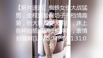 抖陰學院 第5期 女體餐盤體驗