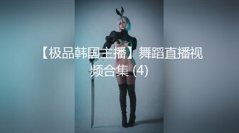 [2DF2]长腿新人辣模高颜值110公分长腿诱惑 敏感嫩穴无套中出高潮抽搐 - soav(1741219-3574938)_evMerge [BT种子]