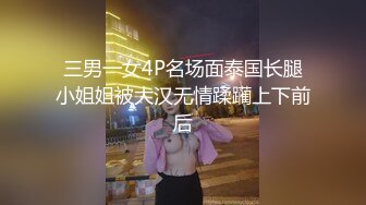 《顶级㊙️重磅泄密》万人求购Onlyfans极品身材尤物反差母狗choloc私拍⭐超骚绿帽淫妻3P邀黑人单男被黑屌肏出血