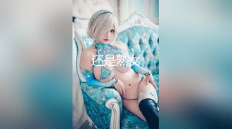 [原y版b]_0550_欧o洲z火h辣l小x妹m_啪p啪p_20220226