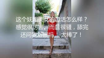 玩得很开的学姐