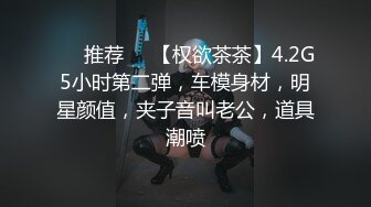 2024年新流出，黄甫空姐名模，【夏诺】，175cm大长腿，极品御姐，大尺度四点全露，超清画质 (2)