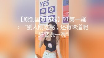 【男娘控狂喜】二次元混血美妖TS「nano」OF露脸大尺度私拍 花式道具虐阴虐菊爆浆精液地狱【第七弹】 (2)