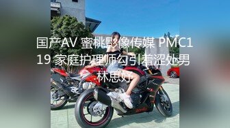 情趣房女仆炮友3