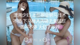 漂亮黑网丝小少妇 太亮了没有情调 啊用力好多水 太能搞了你老婆很性福 被大哥从床上操到沙发 浪叫不停