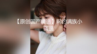 【新片速遞】2022-4-23【换妻探花】周末约一对夫妻，4人玩成人游戏，性趣上来一人一个操逼，肉感身材骑坐猛操