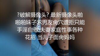 十月新流出魔手外购手持厕拍大神CC潜入办公大楼女厕偷拍白领尿尿黑裙美女轻轻的擦逼