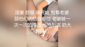 [2DF2]3位中年男合伙高价约操性感黑丝援交美女,颜值样貌堪称一流,身材操棒,3人轮流爆插内射,边干边拍! - [BT种子]