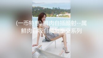 温泉老板娘火热勾引健身教练-姚茜