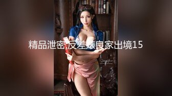 清纯JK少女诱惑计划✿这么紧致的逼逼爸爸们喜欢吗？会不会感觉很舒服很爽？又被爸爸填满了！爸爸的反差小母狗~