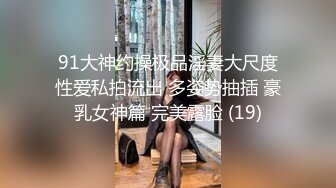 【马甲线处女脸】护士装苗条妹子和炮友啪啪，白色网袜无毛逼逼自摸，骑乘抽插用药抹逼喷水