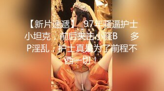  气质红唇美少妇居家夫妻啪啪，穿上开档肉丝张开双腿舔逼，骑乘扶手上下套弄