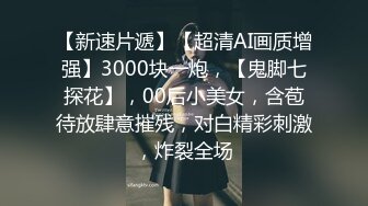 《女神重磅泄密》演员、模特于一身网红极品波霸反差婊【谭晓彤】最新私拍，女人味十足性感碎花睡衣震动蛋销魂紫薇