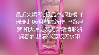  敌美臀极品尤物！干净白虎肥穴！翘起屁股求操，后入爆操淫水四溅，骑乘位全力输出