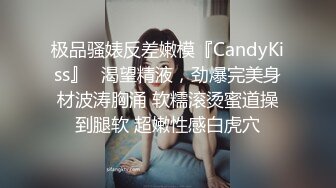 勁爆巨乳身材騷貨小母狗，可愛皮卡丘情趣裝 從嬌喘到淫叫 從害羞到嫵媚 從淫水到高潮