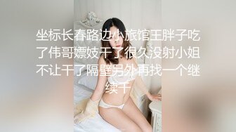 極品美穴女仆裝女神約炮友操逼，先被操逼後插菊花，小洞洞都被操紅了。