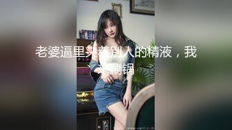 萝莉社 粉色情人 网袜性感兔子小姐姐