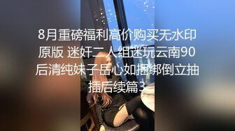 宅男女神万人求购OnlyFans极品百变COS萝莉反差婊嫩妹米妮chu高价自拍视图345P+1 V