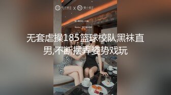 《哥只是个传说》深夜酒店约身材一流的极品外围瑜伽美女穿着黑丝开裆无套啪啪