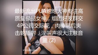 总能约到妹子回来一起直播新人小姐姐下海  非常嫩甜美口硬直接操  上位骑乘自己动  猛操屁股多种姿势轮换着操