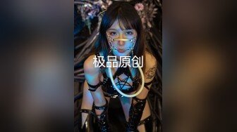 【高端外围猎手】南韩金先生约啪高颜值女神姜惠琳原版 网红精致可爱脸 挺翘粉乳床上超淫荡 反差女上位榨精