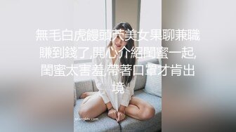 【OnlyFans】逃亡JJ爱KK，狂干群P，大型淫乱场面，两人真实夫妻，女的身材超级棒，群p的场面太过震撼 69