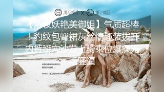 黑客破家庭网络解摄像头监控偷拍漂亮少妇还在打电话就被老公 摁住一顿操