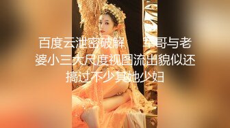 TK】露臉淫亂私拍，女神調教成母狗給黃毛兄弟一起肏3P～稀缺資源勁爆收 (7)