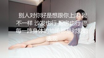 极品身材的女模特被色魔摄影师潜规则❤️大肥B要被玩坏掉了