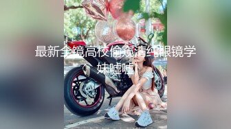 STP31036 国产AV 果冻传媒 91YCM058 乖巧女高中生的淫乱性生活 季妍希 VIP0600