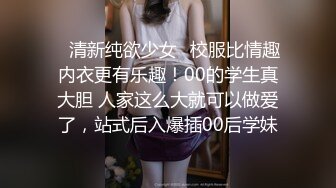 颜射山东艺术学院俩校花，舞蹈专业就是骚，女主可约