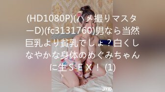 FC2PPV-1245633 ★完全顔出し☆潮吹きエロ娘♥ムッチリBODYの美穂子ちゃん20歳が再降臨☆調教され思いっきり潮吹きイキまくり♥焦らしフェラ♥まさに名器のオマンコに大量中出し射精♥【個人撮影】※高画質zip付き！