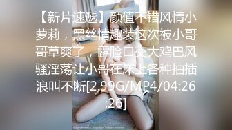 新晋极品一线天白虎嫩鲍学妹▌莉莉嗷 ▌肉偿少女Cos甘露寺